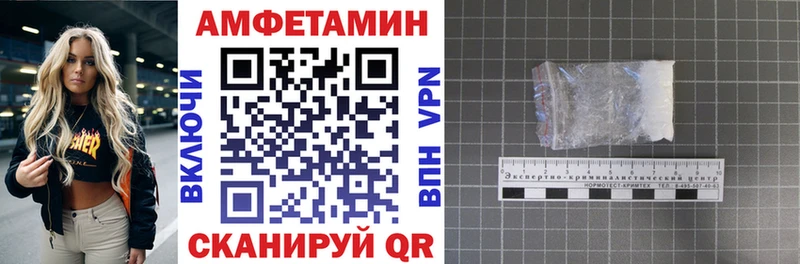 АМФЕТАМИН VHQ  Купить где  Лахденпохья 