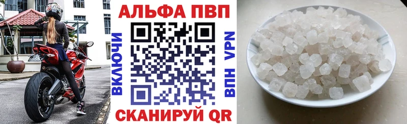 Купить где  Лахденпохья  APVP Crystall 