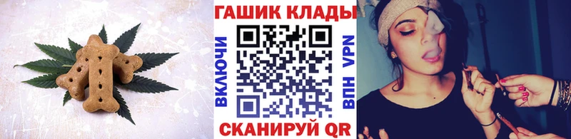 Купить закладки  Лахденпохья  Печенье с ТГК конопля 