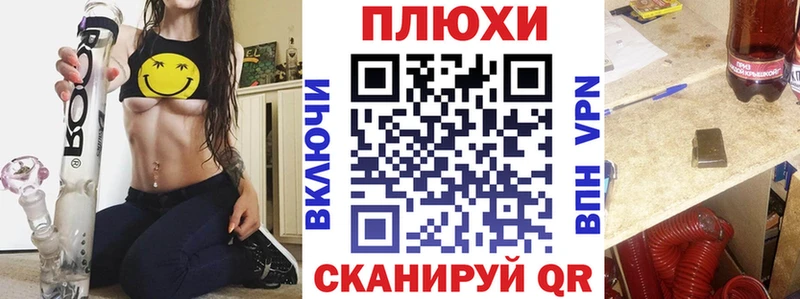 Купить где  Лахденпохья  ГАШ гашик 