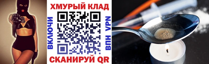 Купить закладки  Лахденпохья  Героин гречка 