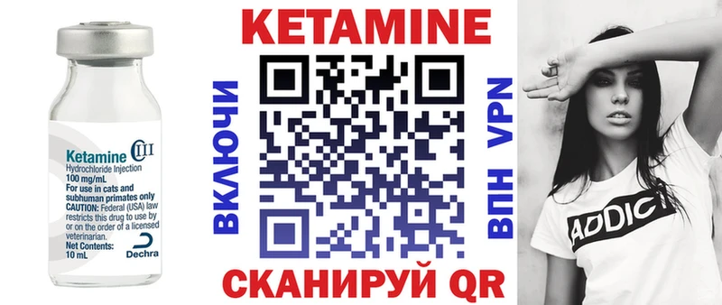 Купить закладки  Лахденпохья  Кетамин VHQ 