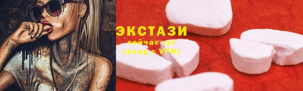 прущие грибы Костерёво