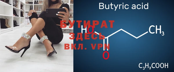 ALPHA PVP Коряжма