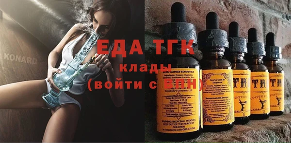 прущие грибы Костерёво