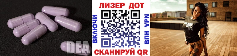 Лсд 25 экстази ecstasy  Купить где  Лахденпохья 