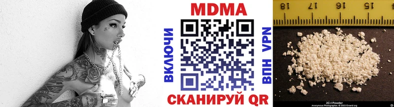 Купить закладки  Лахденпохья  МДМА VHQ 