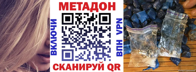 МЕТАДОН methadone Лахденпохья