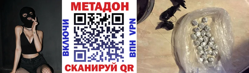 Купить  Лахденпохья  Метадон белоснежный 