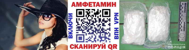 Купить  Лахденпохья  МЕТАМФЕТАМИН витя 