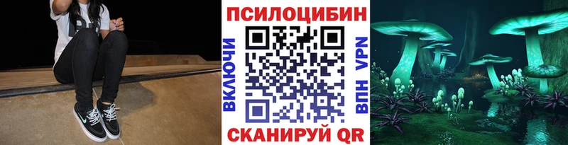 Купить  Лахденпохья  Галлюциногенные грибы мухоморы 